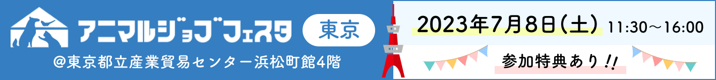 amazonギフト券