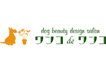dog beauty design salon ワンコdeワンコの画像