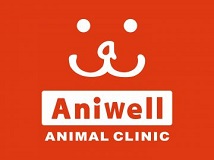 アニウェル動物病院の画像