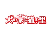 株式会社犬の家の画像