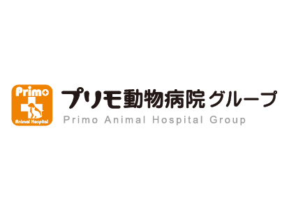 プリモ動物病院グループ/株式会社JPRの画像
