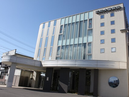 石川犬猫病院の画像
