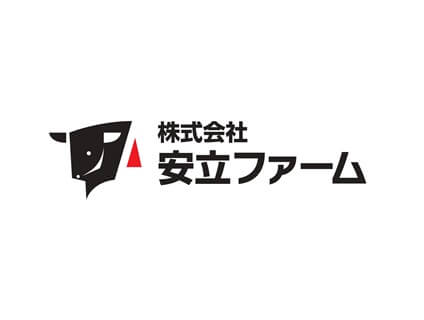 株式会社安立ファーム[畜産]の画像