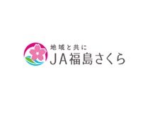 株式会社JA和牛ファーム福島さくら[畜産]の画像