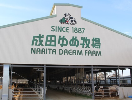 株式会社秋葉乳業[畜産]の画像