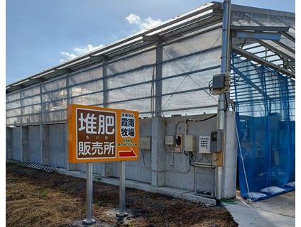 有限会社農業生産法人霞南牧場[畜産]の画像
