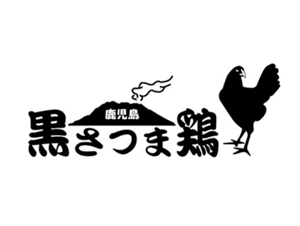 株式会社ダイゼンファーム[畜産]の画像