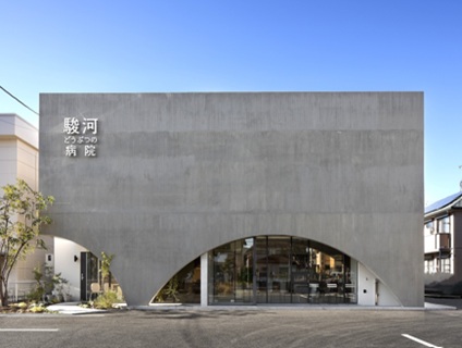 駿河どうぶつの病院の画像１