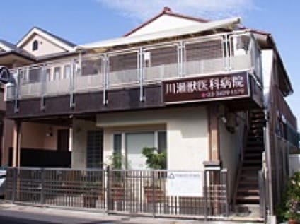 ＜川瀬獣医科病院＞動物看護スタッフの募集[正社員][東京都世田谷区]No.104_d_a0b7F000000OZoeQAG画像