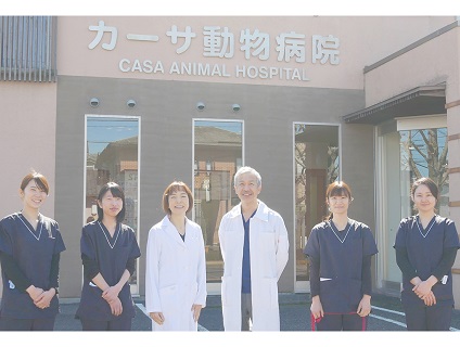 カーサ動物病院(岐阜)／VCA Japan合同会社の画像