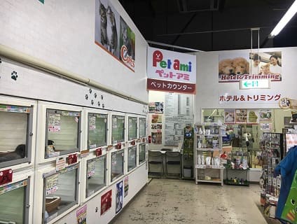 ペットアミ秋田卸町店の画像