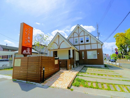 ふくだ動物クリニックの画像１