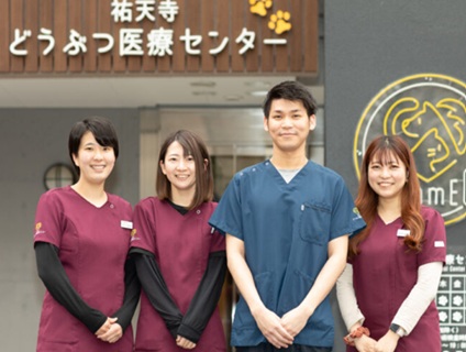 祐天寺どうぶつ医療センターの画像１