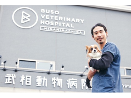 武相動物病院／南町田院の画像