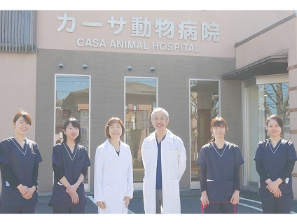 カーサ動物病院(岐阜)／VCA Japan合同会社の画像１