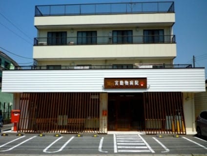 宮動物病院（千葉県）の画像