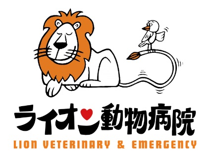 ライオン動物病院[新卒]の画像2