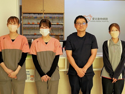 愛北動物病院の画像1