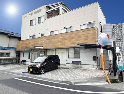 ハーツアニマルクリニックの画像