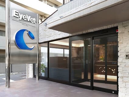 ＜どうぶつ眼科EyeVet＞動物看護スタッフの募集[正社員][東京都世田谷区]No.104_d_a0b7F000000OUtgQAG画像