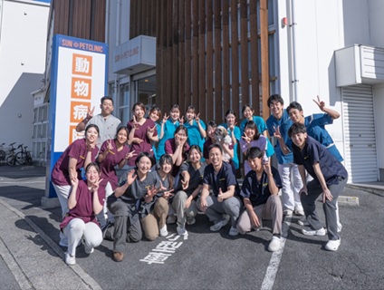 SUN PET CLINIC（サンペットクリニック）の画像