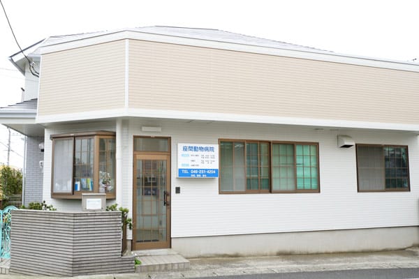 ＜座間動物病院＞動物看護スタッフの募集[常勤・非常勤][神奈川県座間市]No.104_d_a0b7F000000OVw6QAG画像