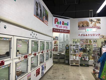 ペットアミ秋田卸町店 トリマーさんを募集中 正社員 秋田県秋田市 No 110 B トリマーの求人 転職 募集ならアニマルジョブ