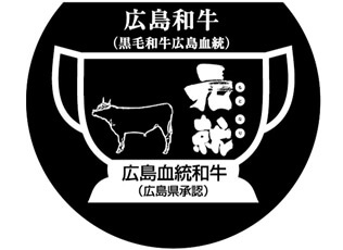 JAひろしま／全国農業協同組合連合会 広島県本部 畜産部の画像11