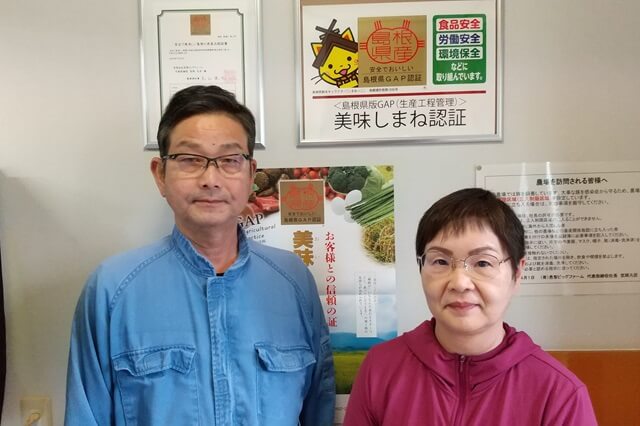 有限会社邑智ピッグファームの画像11