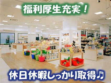 ビバペッツ テン テン手稲富丘店 トリマーさんを募集中 アルバイト パート 札幌市手稲区 トリマーの求人 転職 募集ならアニマルジョブ