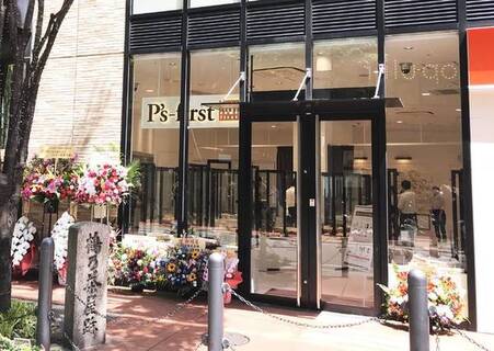 大阪府 トリマーの求人 転職 募集情報一覧 アニマルジョブ 大阪府 トリマーの求人 転職 募集情報一覧 アニマルジョブ