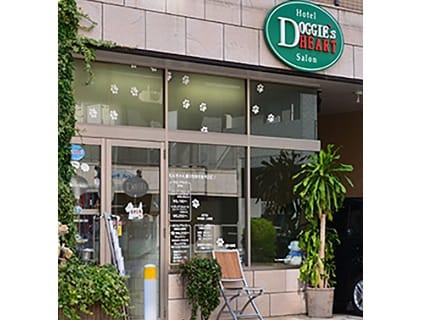 Doggie S Heart 仲町台本店 トリマー募集 アルバイト パート 神奈川県横浜市都筑区 No 107 B トリマーの求人 転職 募集ならアニマルジョブ