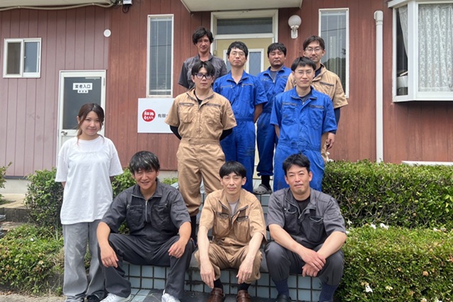 有限会社よしいの画像1