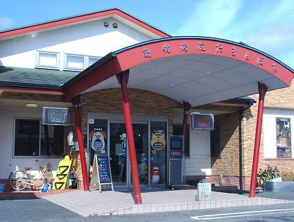 動物病院たま とぽち 獣医師の募集 正社員 熊本県宇城市 No 104 D A0b7foglzqaw 獣医師の求人 転職 募集ならアニマルジョブ