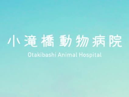 ペット業界 動物病院の求人転職サイト アニマルジョブ